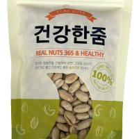 [특선] 튀김땅콩 맛있는 땅콩 대용량땅콩 생땅콩 300g, 600g