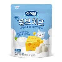 일동후디스 아이얌 한입 큐브 치즈 플레인/딸기/블루베리