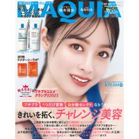 일본 마퀴아 잡지 2023년 7월호 MAQUIA 메이크업 잡지