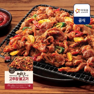 아워홈 연탄구이맛 고추장 불고기 400g
