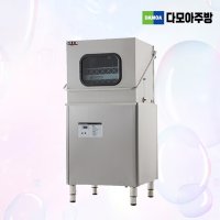 업소용 식기세척기 영업용 유니크 UDS-3000DW 고급형 식당