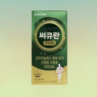 감마리놀렌산 써큐란 알파740mg 180캡슐 은행잎 추출물 비타민B6