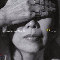 정미조 - 37년 CD