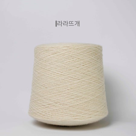 [셔틀랜드울스타일] 아이보리