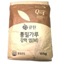 삼양사 큐원 통밀가루 강력 엠(M) 10kg