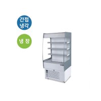 라셀르 수직형 오픈 냉장쇼케이스 390L SOR-450RD