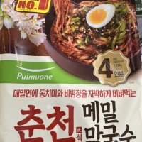 보냉팩포장 아이스팩증정 풀무원 춘천식 메밀막국수 1026G 4인분