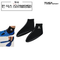 투사 핀삭스 오리발양말 RA-5005 FIN SOCKS