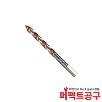 게링 코발트 M9.0 스텝파워드릴 비트