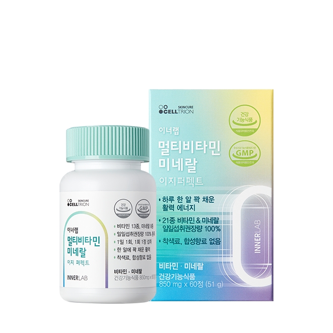 이너랩 <b>셀트리온 스킨큐어</b> 셀큐어 멀티비타민 미네랄 이지퍼펙트1박스 2개월분