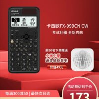 공학용 재무용 계산기 전기 기사 전자 품 목록 CASIO FX 999CN CW 기능 회계