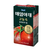 매일유업 매일야채 고농축 토마토의힘 125ml 48개