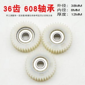 전동스쿠터 부품 전동 삼륜차 미드십 모터 나일론 기어 25/26/27/28/30/31/36 톱니