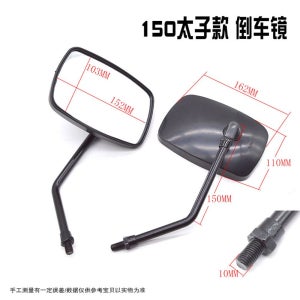 전동스쿠터 부품 무네신 다에 후쿠다 모터사이클 전기차 삼륜차 초대형 미러 백