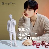 차은우 리얼 아트 피규어 CHA EUM WOO