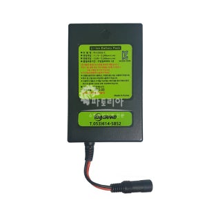 KM그랜드 충전 분무기용 국산 배터리 12V 5.2Ah 대용량 충전식 전동 분무기 호환