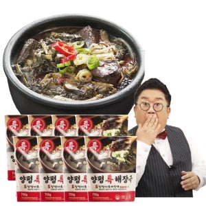 이용식 양평특해장국 700g 8팩 고추기름 양평해장국 본점 해장국 즉석국