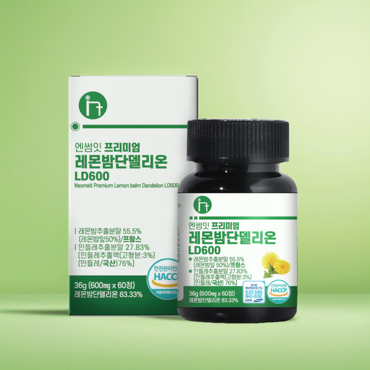 레몬밤 단델리온 <b>민들레 추출물</b> LD600 2개월분