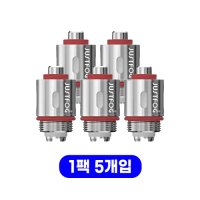 저스트포그 하부코일 1.2Ω/1.6Ω