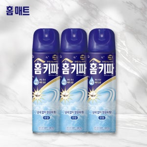 홈키파 무향 수성 에어졸 500ml X 3개 모기 스프레이