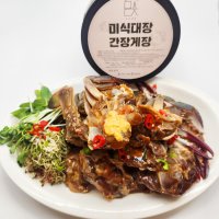 미식대장 국내산 연평도 간편한 절단꽃게 간장게장 1kg 2kg