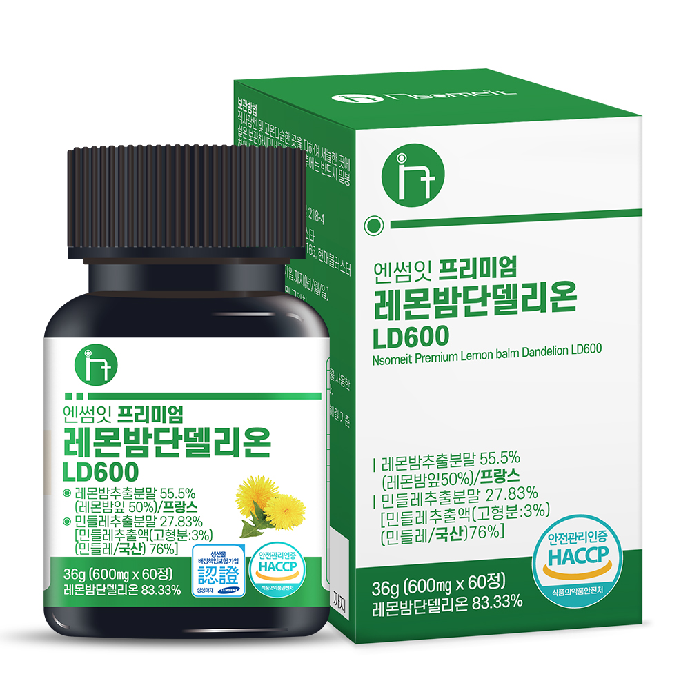 레몬밤 <b>민들레</b> 복합 <b>추출물</b> 단델리온 4개월분