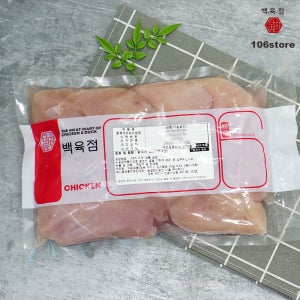 백육점 국내산 냉동 닭가슴살 1kg