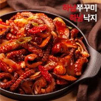 [하남쭈꾸미] o 하남낙지 보통매운맛 350g x 3팩 + 매운맛 350g x 2팩