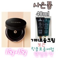 이자녹스 에이지 포커스 기미 포 올 씨씨15g+15g+크림 또는 세럼 40ml 드려요