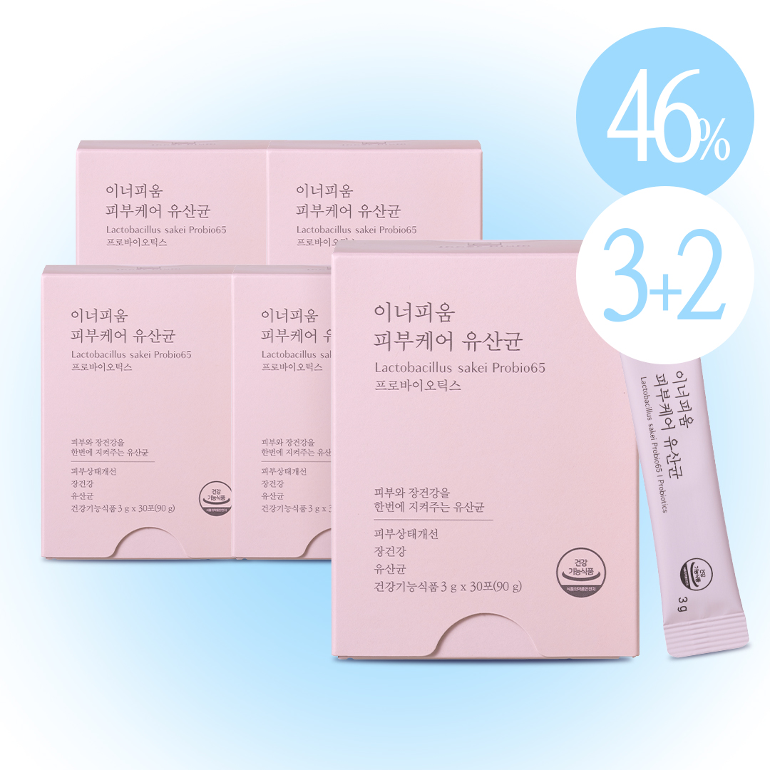 [EVENT]피부+장 건강 기능성 피부케어 유산균 3+2(5개월분 150포)