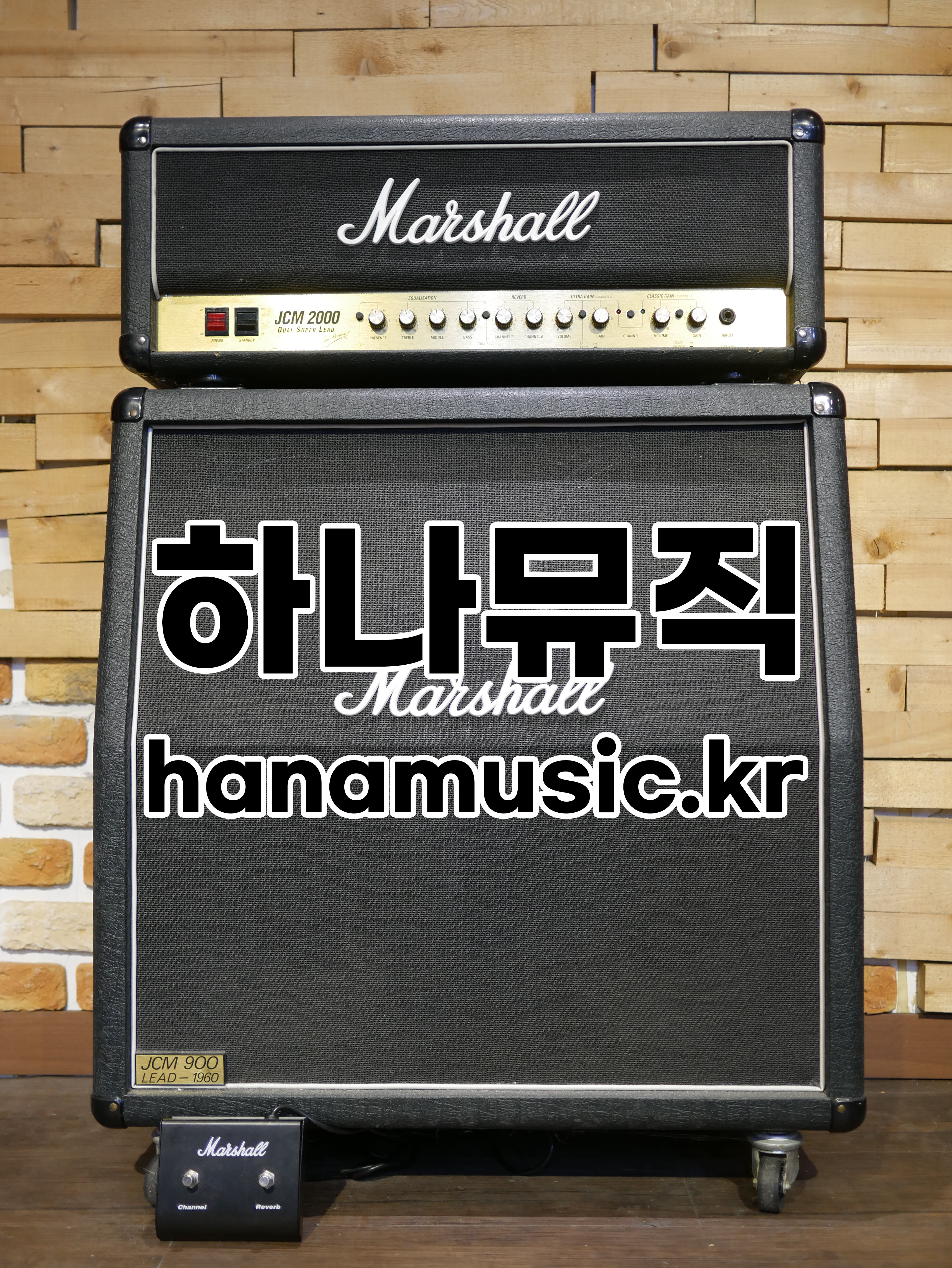 Marshall [악기렌탈] 마샬 JCM2000 DSL 기타 앰프 Marshall