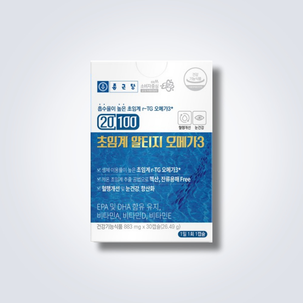 오메가3효능 임산부 초임계알티지 종근당 오메가3 혈행개선케어 식물성