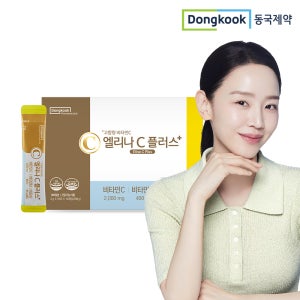 동국제약 고함량 비타민C 비타민씨 비오틴 분말