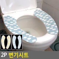 화장실 차가움방지 구름 귀여운 비데 변기커버 시트