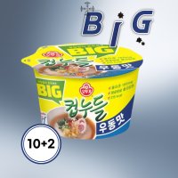 컵누들큰컵 우동맛 61g 10+2개 체중관리 가벼운 라면 큰컵누들