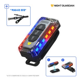 전자 호루라기 휘슬 버튼식 호신용호루라기 NGW-02U