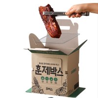 꾸버스 훈제박스 훈연 바베큐그릴 캠핑 일회용