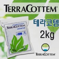 토양개량제 토양보습제 테라코템 2kg