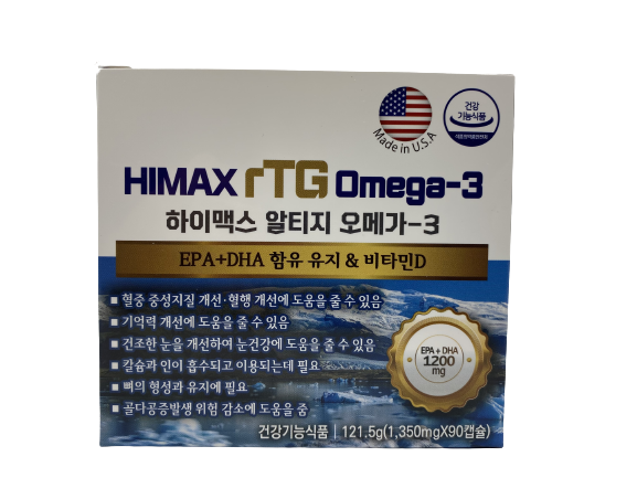 하이맥스 알티지 오메가-3