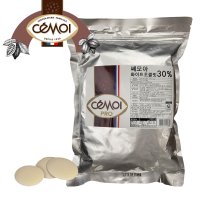 소분ll 쎄모아 화이트 커버춰 30% 1kg ll 프랑스 화이트초콜릿