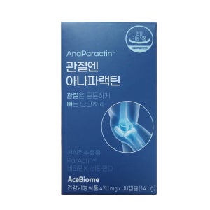 관절엔 아나파랙틴 천심련 470mg 30정