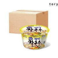 멸치칼국수 사발면 개운한 컵라면 75g X 16입 1박스