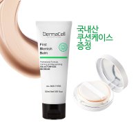 더마셀 퍼스트 블레미쉬 밤 50ml 갈락토미세스 재생비비크림