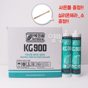 수달코리아 실리콘 에코씰 수성 무초산 실리콘 용범용 BOX 25개입 KG900