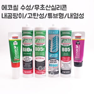 수달실리콘 에코씰 수성 무초산 바이오 실리콘 용범용 BOX 25개입 KG900