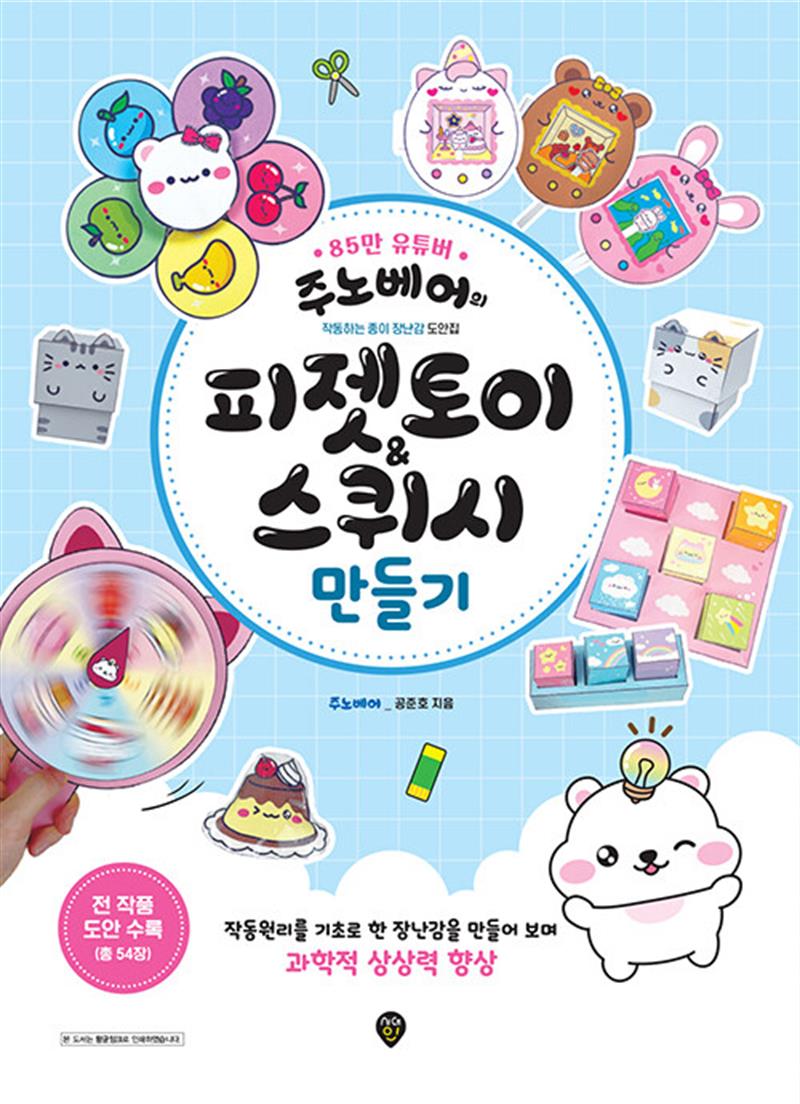 주노기획 이미지
