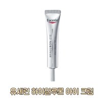 유세린 하이알루론 아이크림 15ml 눈가 주림 개선