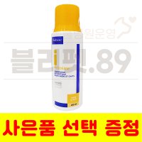 [버박] 강아지 고양이 파이오덤 CLYCO 약용샴푸 200ml(Virbac PYODERM) 곰팡이성 비지루성 농피증 개선