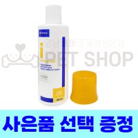 [버박] 강아지 고양이 파이오덤 CLYCO 약용샴푸 200ml(Virbac PYODERM) 곰팡이성 비지루성 농피증 개선