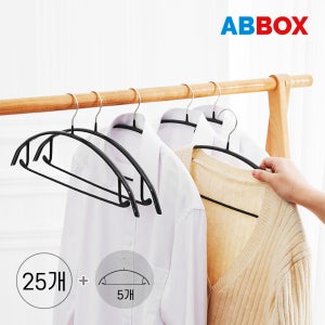 [단독] 에이비박스 논슬립 어깨뿔방지 라운드 옷걸이 멀티 블랙, 25개